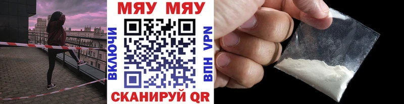 МЕФ кристаллы Кувандык