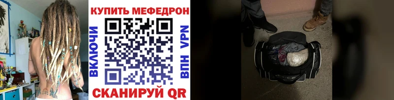 Меф мука  Кувандык 