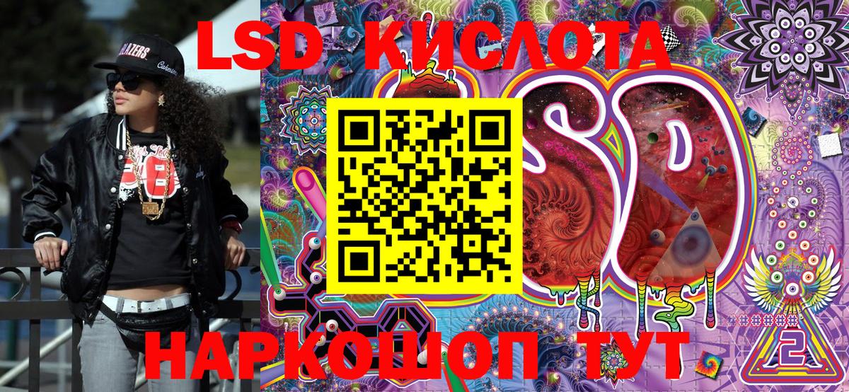 Кувандык  Наркотические марки 1,8мг  Марки N-bome  Вход с VPN 