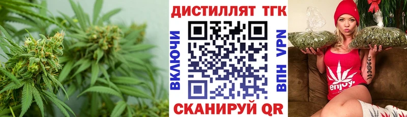 Дистиллят ТГК THC oil  Кувандык 