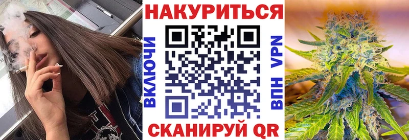 хочу наркоту Кувандык Канабис Ganja